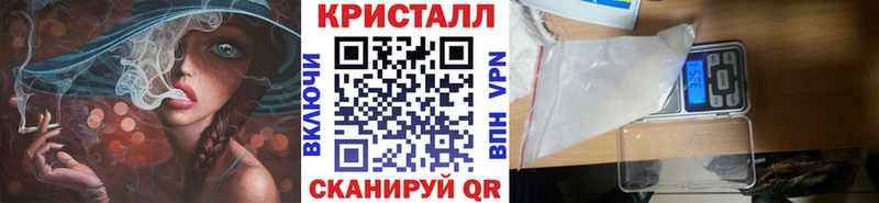 МЕТАМФЕТАМИН Methamphetamine Батайск