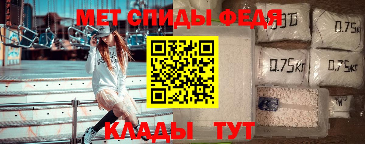 Батайск  Метамфетамин Methamphetamine  Метамфетамин  Вход с VPN 