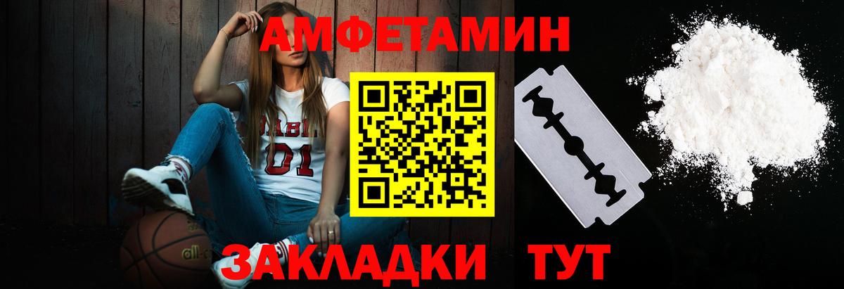 Первитин винт Батайск