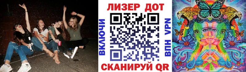 Марки 25I-NBOMe 1,5мг  магазин продажи   Батайск 