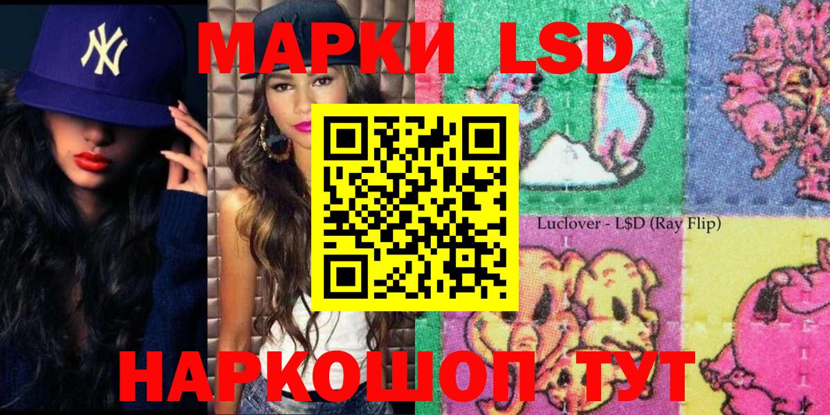 Марки 25I-NBOMe 1500мкг  Марки NBOMe  Батайск  Вход с VPN  Марки 25I-NBOMe 1500мкг 