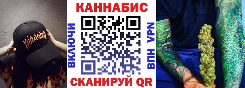 как найти закладки  Батайск  Шишки марихуана семена 